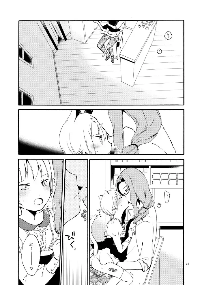 [Hiroto - Sekihara] Kusushi no Shironeko Fhentai - Page 26