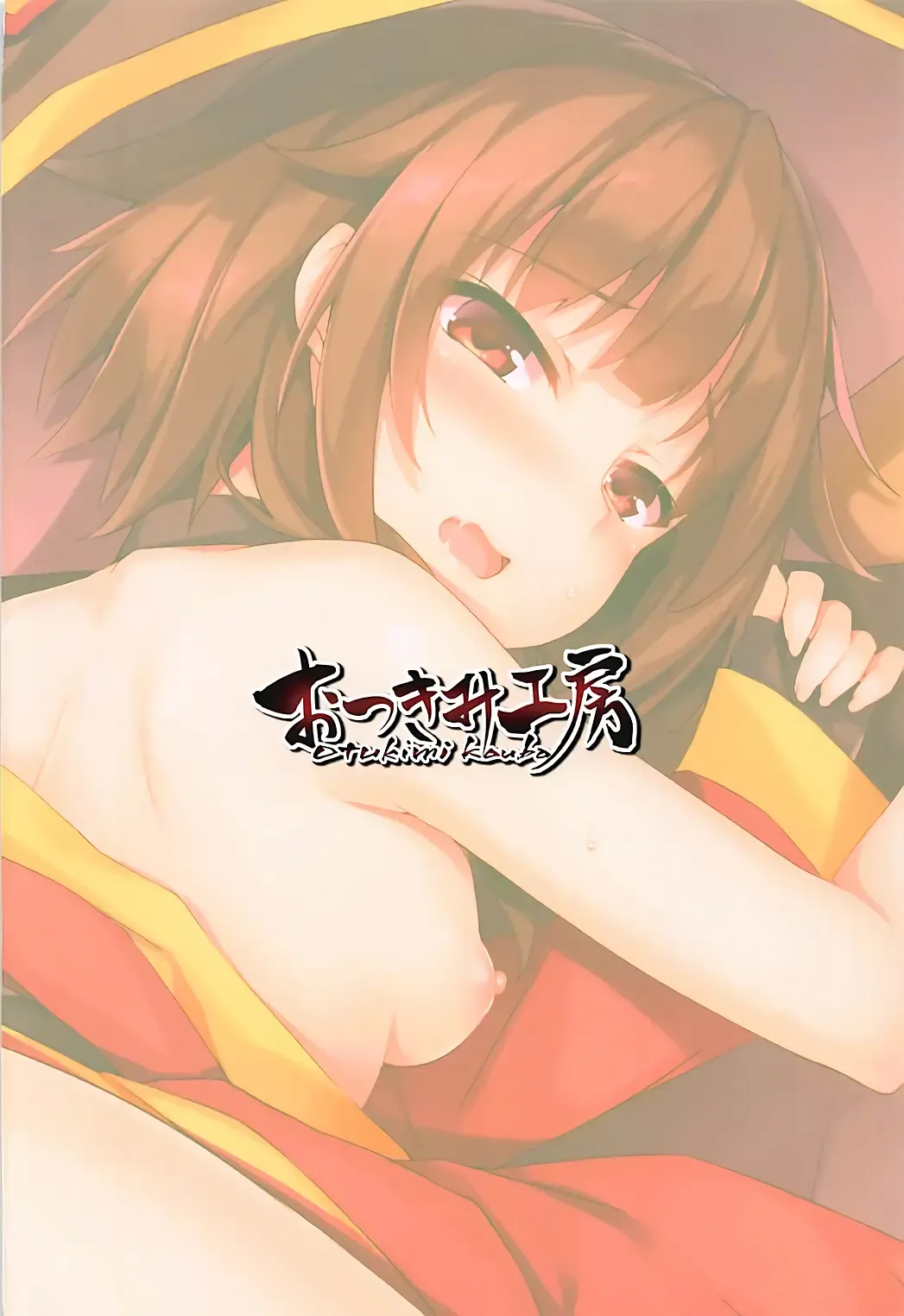 [Akizora Momidi] Mayonaka ni Me ga Samete… | Waking Up In The Middle of The Night Fhentai - Page 18