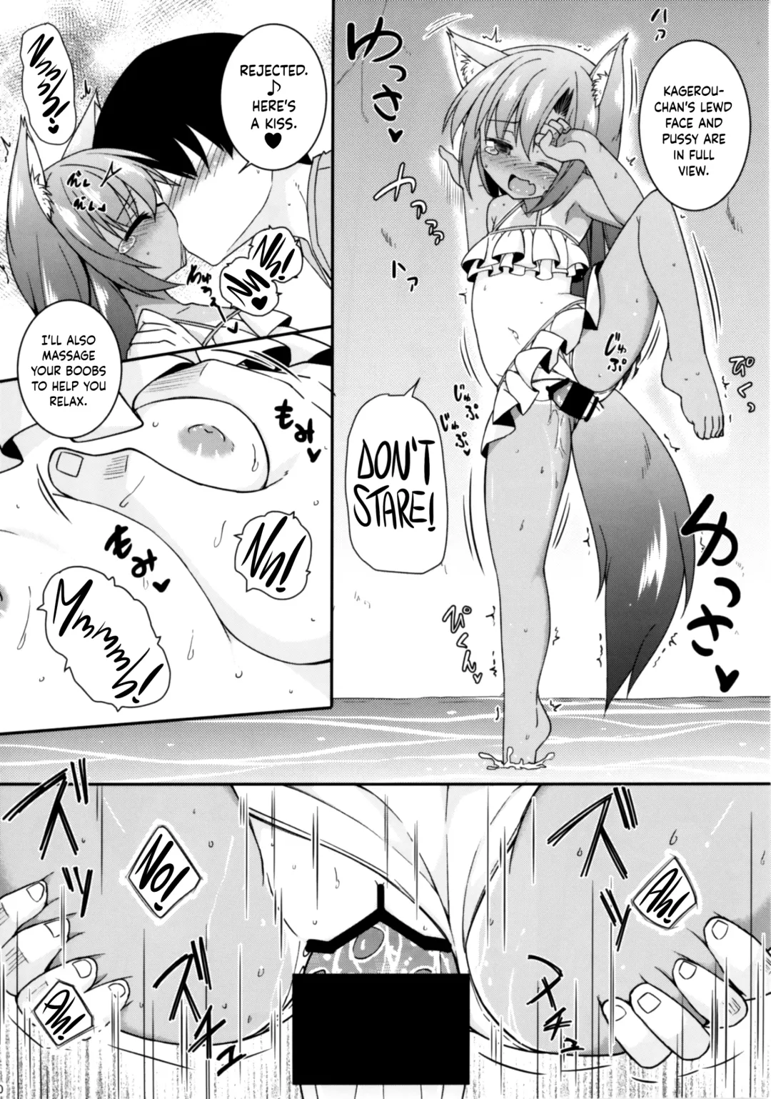 [Kazawa] Natsuiro Kagerou | Summer-Colored Kagerou Fhentai - Page 10