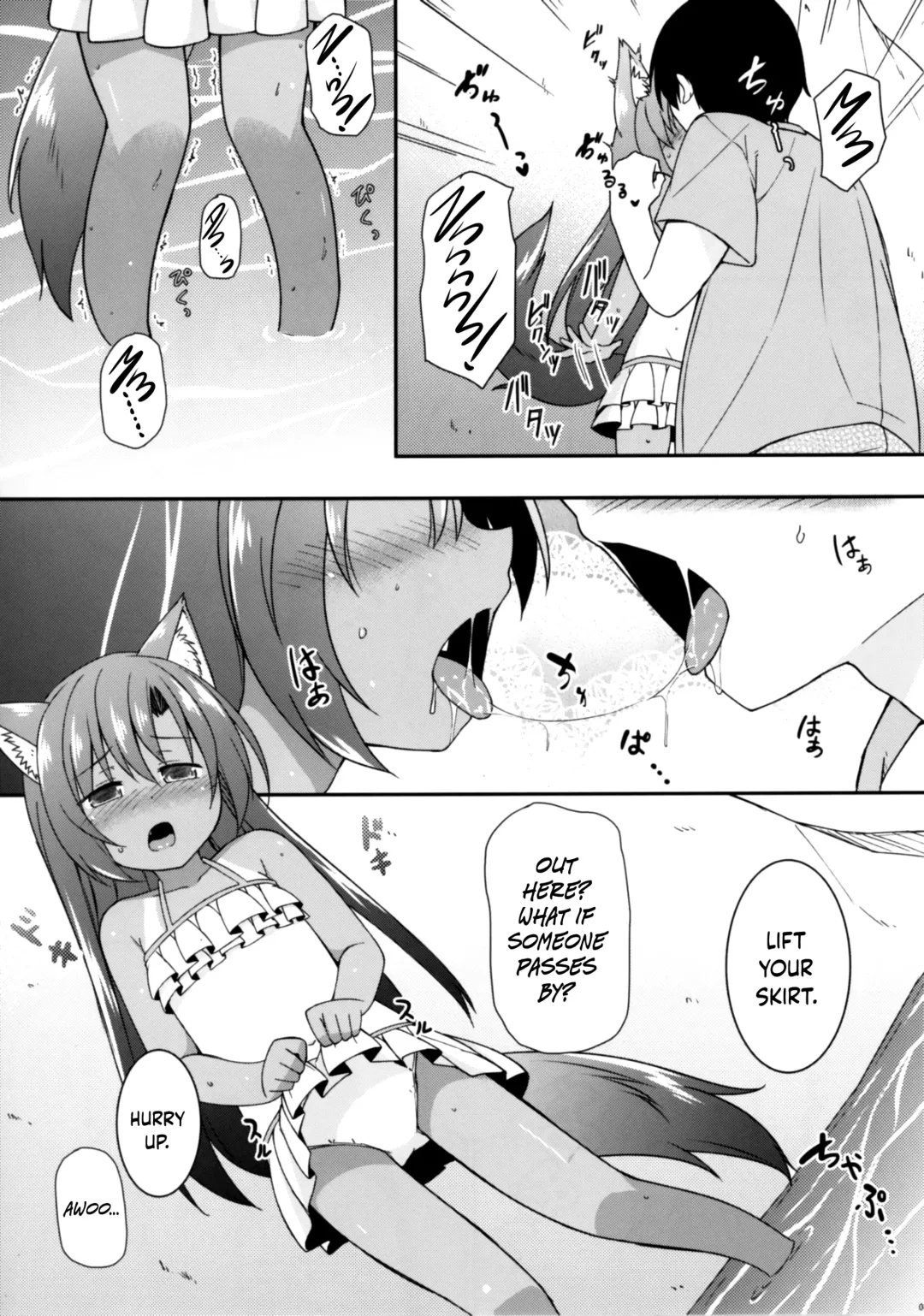 [Kazawa] Natsuiro Kagerou | Summer-Colored Kagerou Fhentai - Page 5