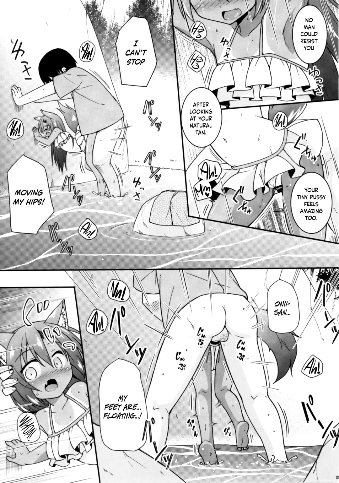 [Kazawa] Natsuiro Kagerou | Summer-Colored Kagerou Fhentai - Page 9