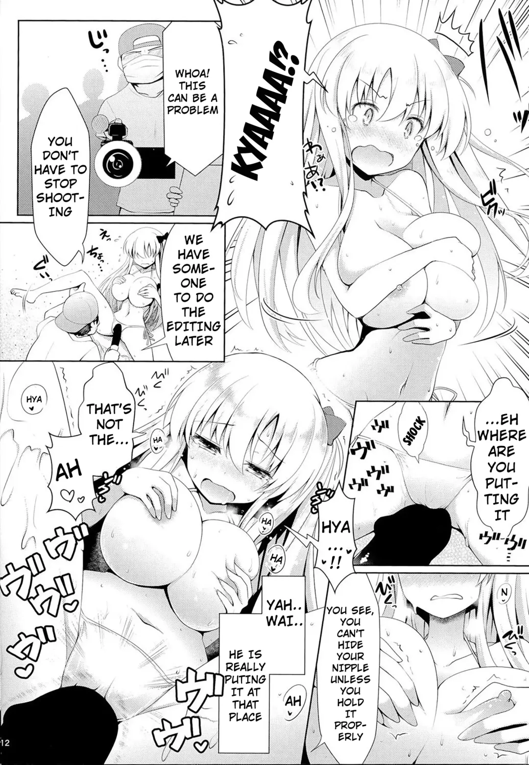 [Ssa] Mahjong Tenshi Nodocchi Kourin Fhentai - Page 12