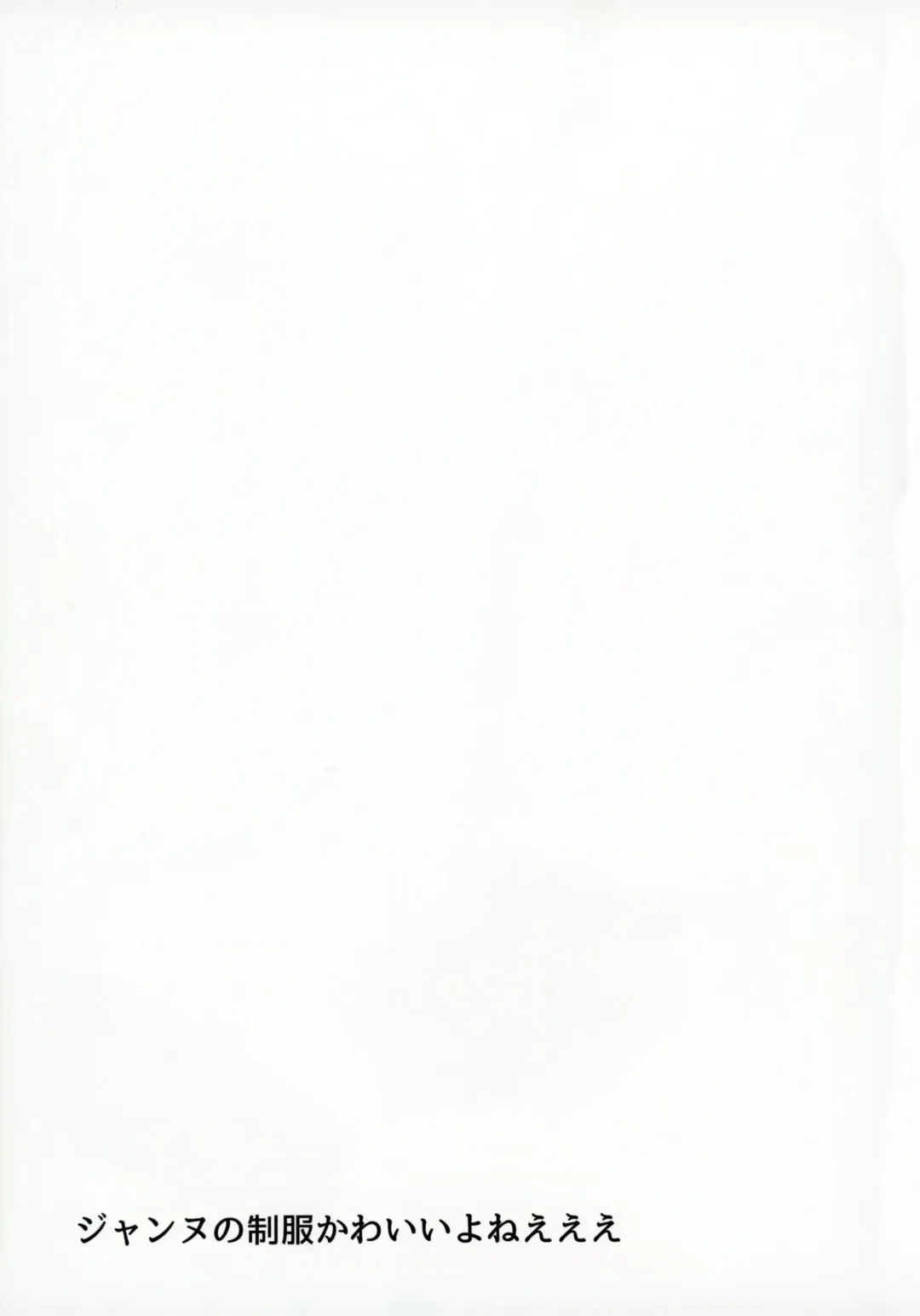 [Marushin] Hishojo. Fhentai - Page 12