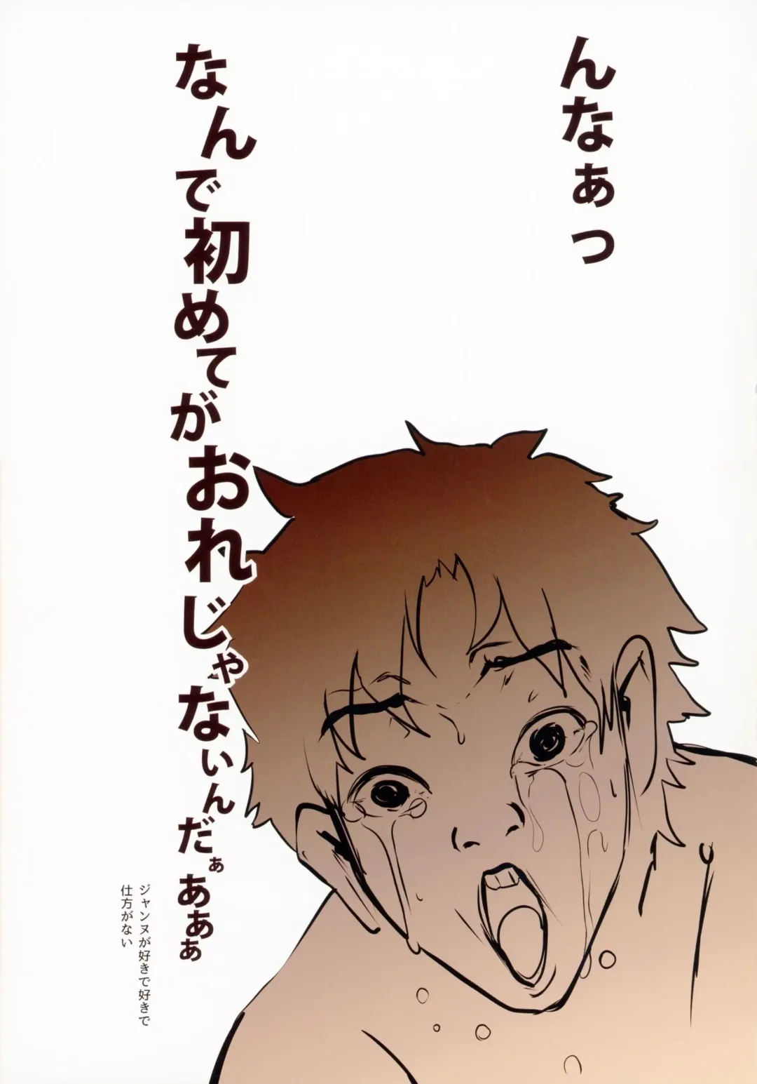 [Marushin] Hishojo. Fhentai - Page 16