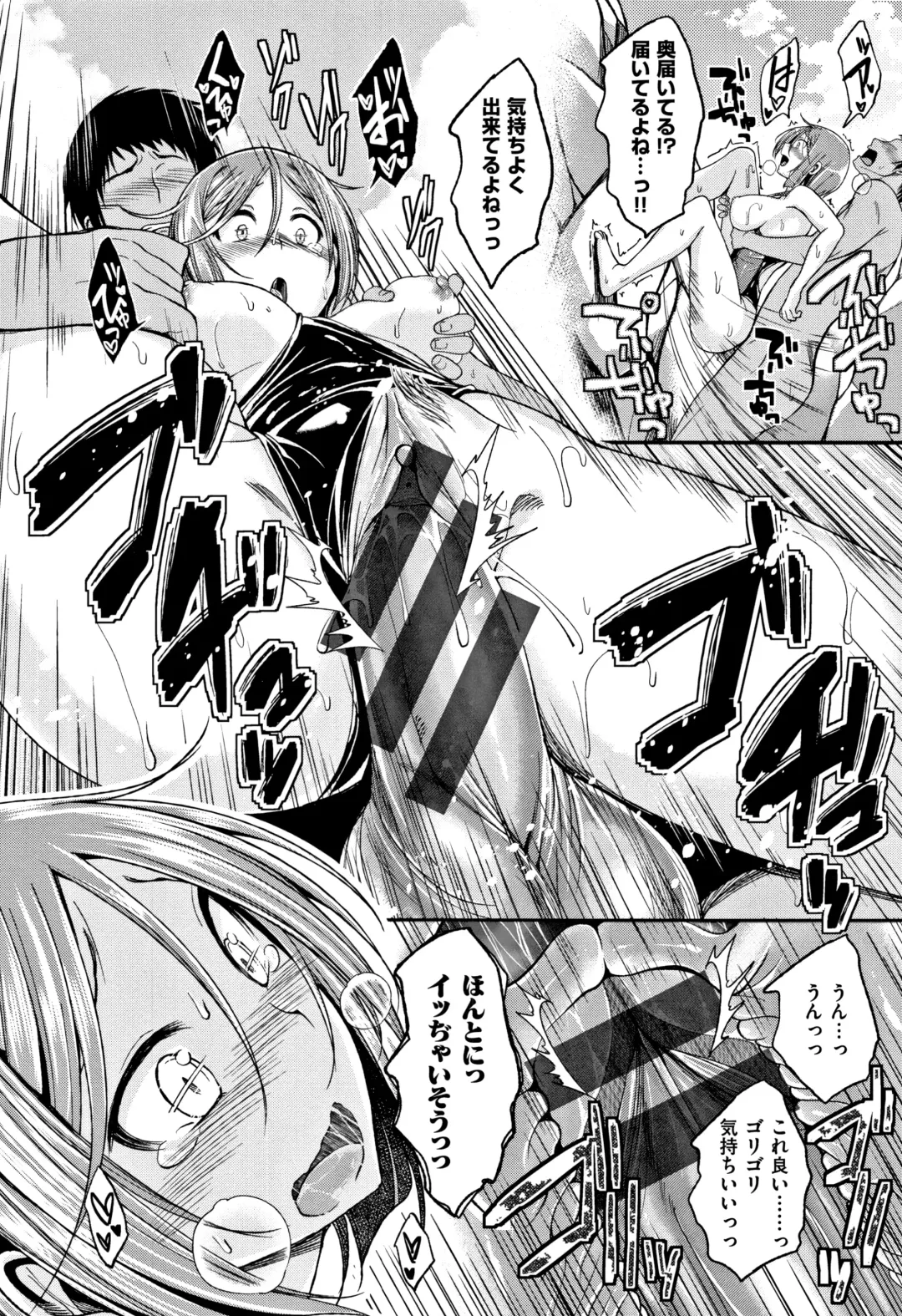 [Naruko] Kimi ni Dakaretai - Hold me tight, don't be shy. Fhentai - Page 117