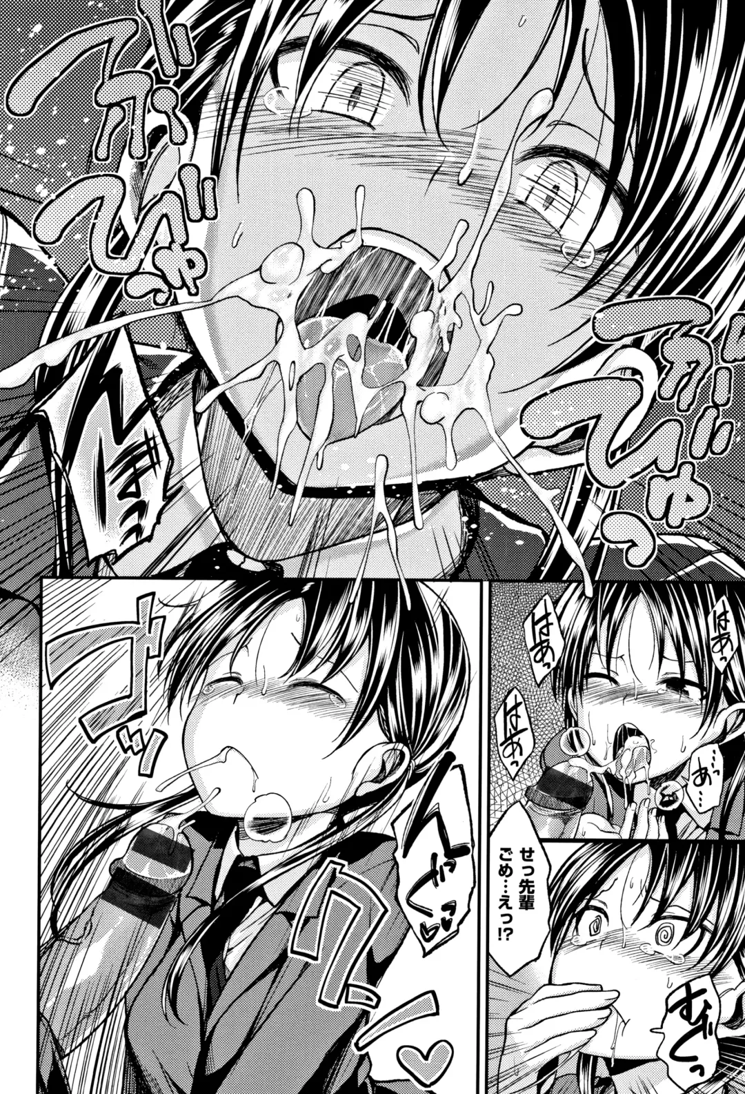 [Naruko] Kimi ni Dakaretai - Hold me tight, don't be shy. Fhentai - Page 31