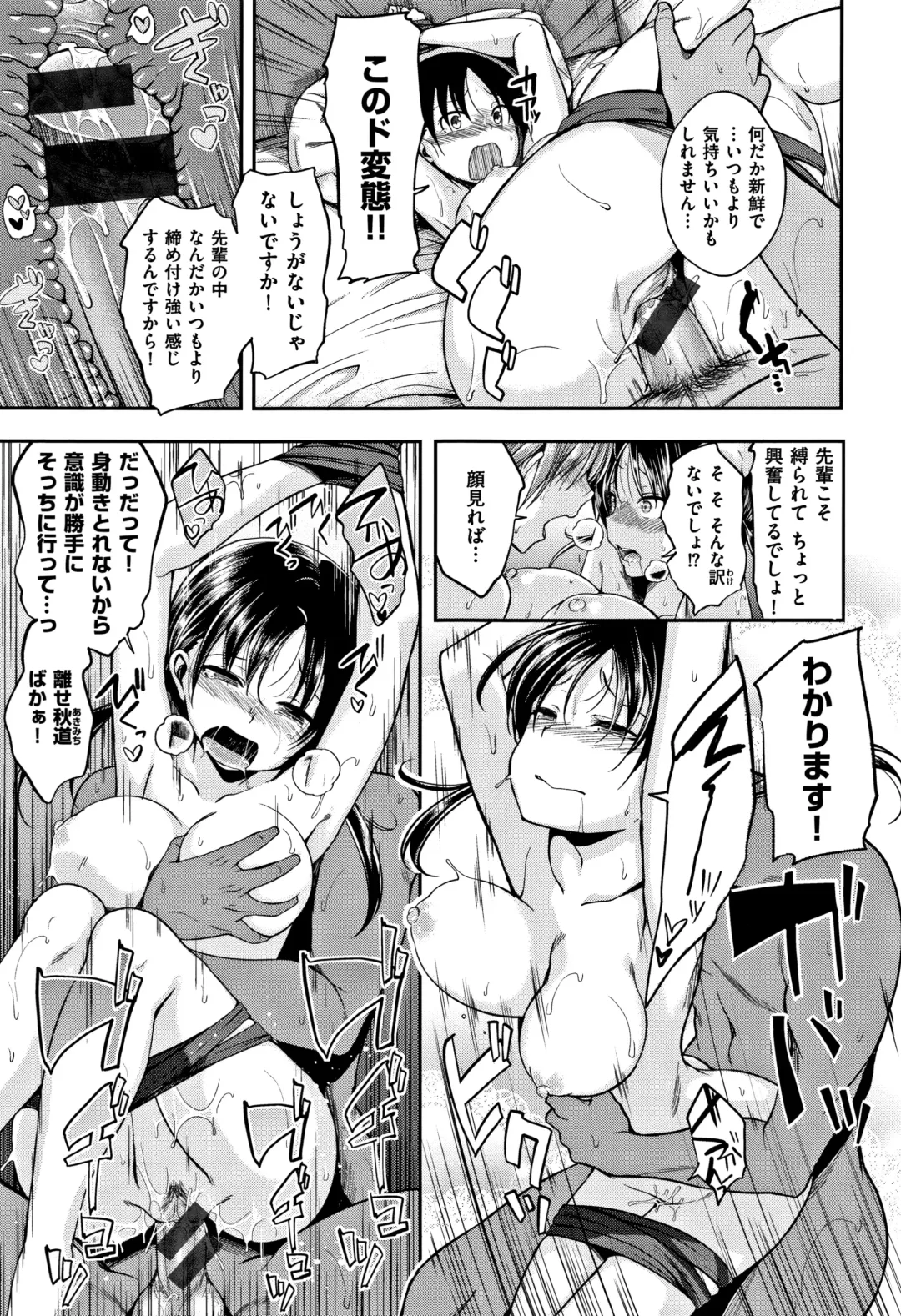 [Naruko] Kimi ni Dakaretai - Hold me tight, don't be shy. Fhentai - Page 44