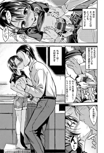 [Naruko] Kimi ni Dakaretai - Hold me tight, don't be shy. Fhentai - Page 186