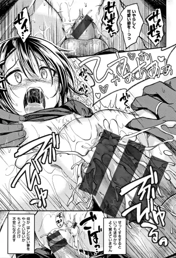 [Naruko] Kimi ni Dakaretai - Hold me tight, don't be shy. Fhentai - Page 196