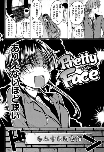 [Naruko] Kimi ni Dakaretai - Hold me tight, don't be shy. Fhentai - Page 25