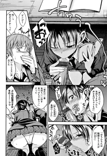 [Naruko] Kimi ni Dakaretai - Hold me tight, don't be shy. Fhentai - Page 29