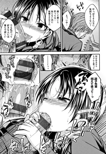 [Naruko] Kimi ni Dakaretai - Hold me tight, don't be shy. Fhentai - Page 30