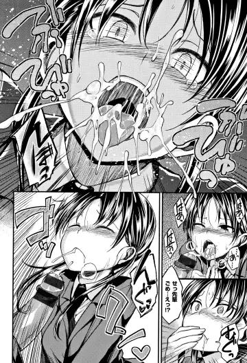 [Naruko] Kimi ni Dakaretai - Hold me tight, don't be shy. Fhentai - Page 31