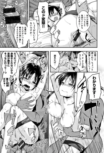 [Naruko] Kimi ni Dakaretai - Hold me tight, don't be shy. Fhentai - Page 44