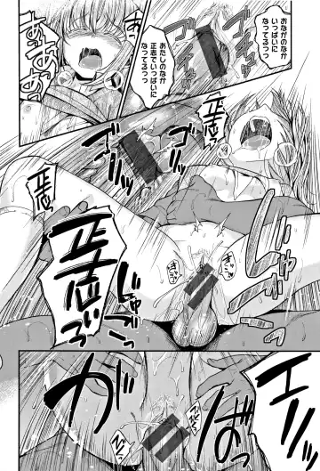 [Naruko] Kimi ni Dakaretai - Hold me tight, don't be shy. Fhentai - Page 59