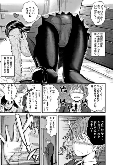 [Naruko] Kimi ni Dakaretai - Hold me tight, don't be shy. Fhentai - Page 66