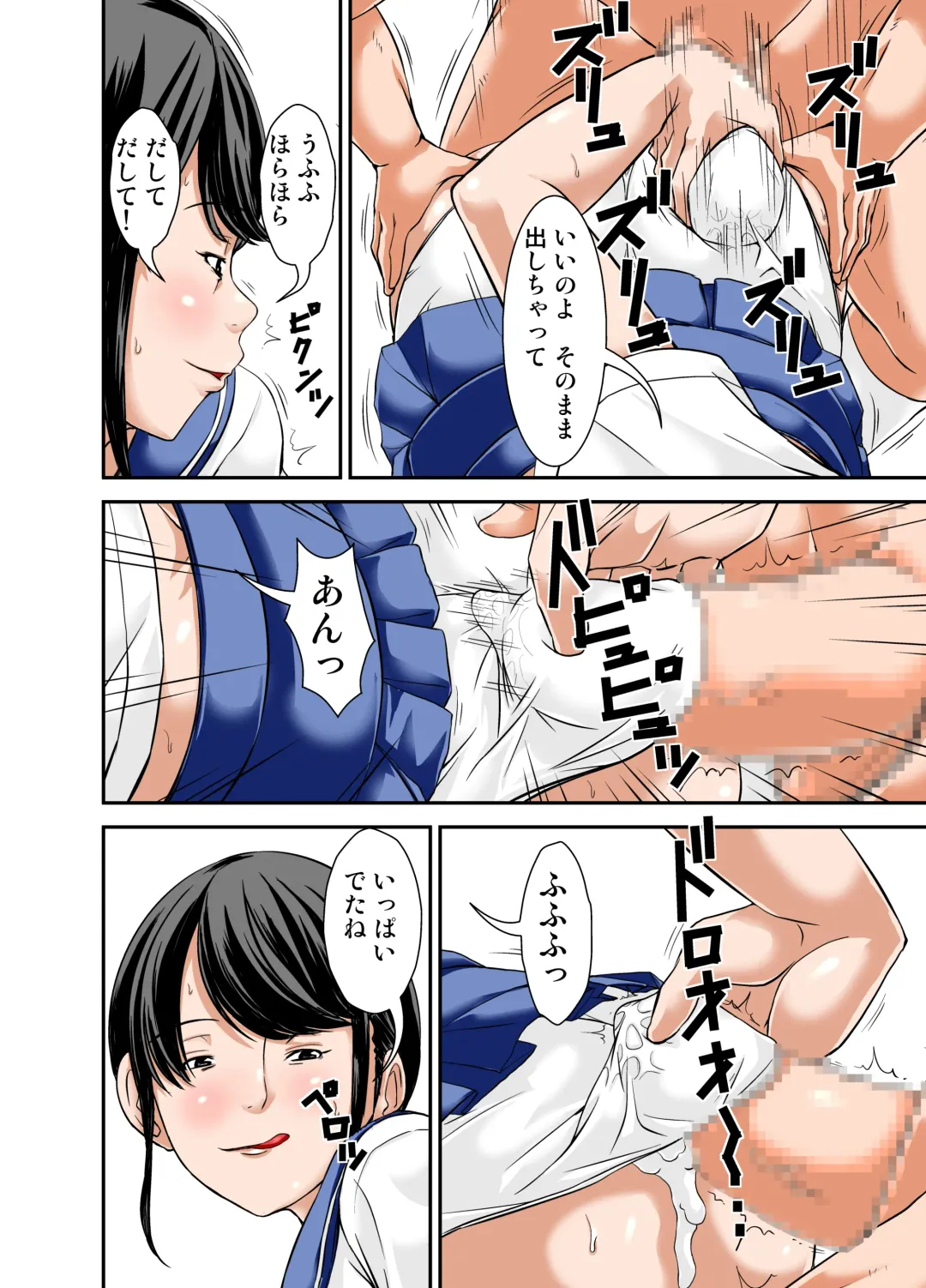 [Hoyoyo] Futsuu no Shufu ga Fuuzoku ni Ochita Riyuu Sono San ~Yokubou ni Ochita Shufu~ Fhentai - Page 8