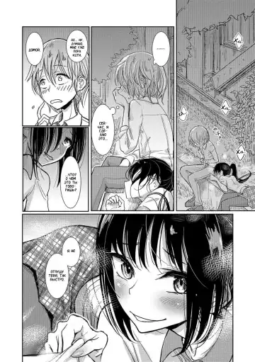 [Dhibi] Lacrosse Shou Fhentai - Page 14