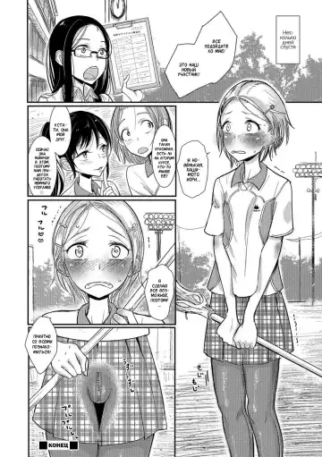 [Dhibi] Lacrosse Shou Fhentai - Page 16