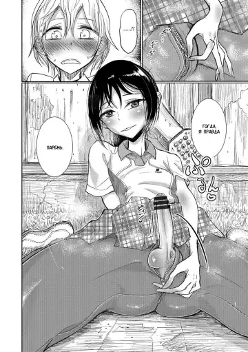 [Dhibi] Lacrosse Shou Fhentai - Page 6