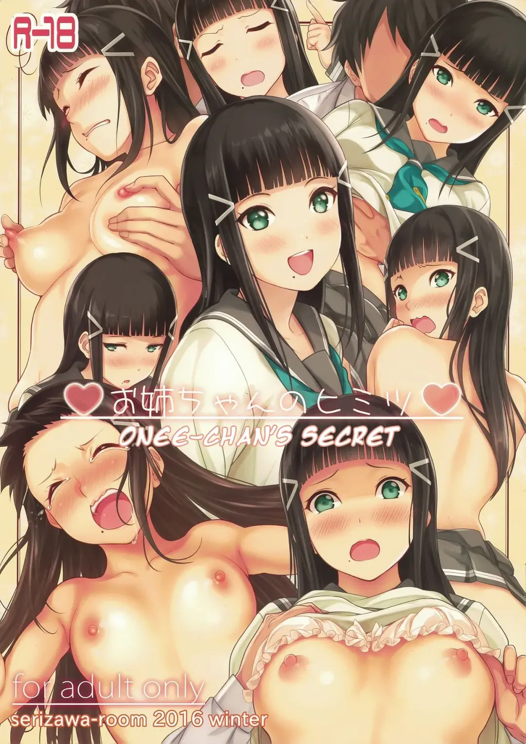 [Serizawa] Onee-chan no Himitsu Fhentai - Page 1