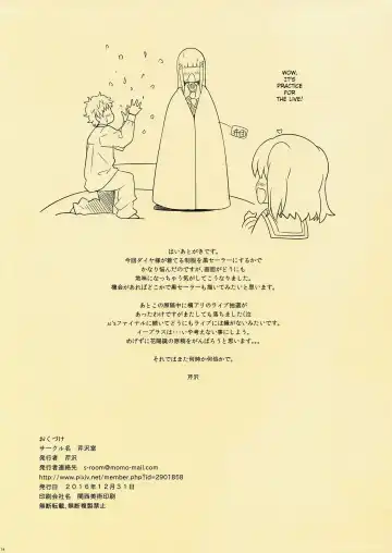 [Serizawa] Onee-chan no Himitsu Fhentai - Page 12