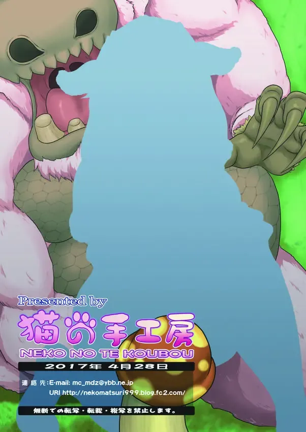 [Nekomatsuri] Ashira Musume no Hadaka de Tansaku Fhentai - Page 20