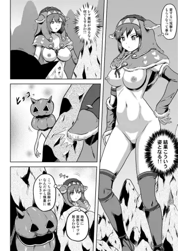 [Nekomatsuri] Ashira Musume no Hadaka de Tansaku Fhentai - Page 3