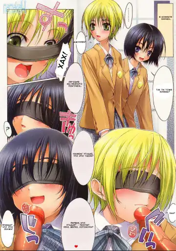 [Ishikei] NAMAKA4 (decensored) Fhentai - Page 3