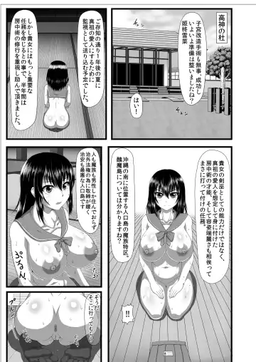 [Ahemaru - Pepo] Slave the Blood Fhentai - Page 5