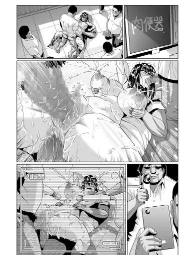 [Ahemaru - Pepo] Slave the Blood Fhentai - Page 88