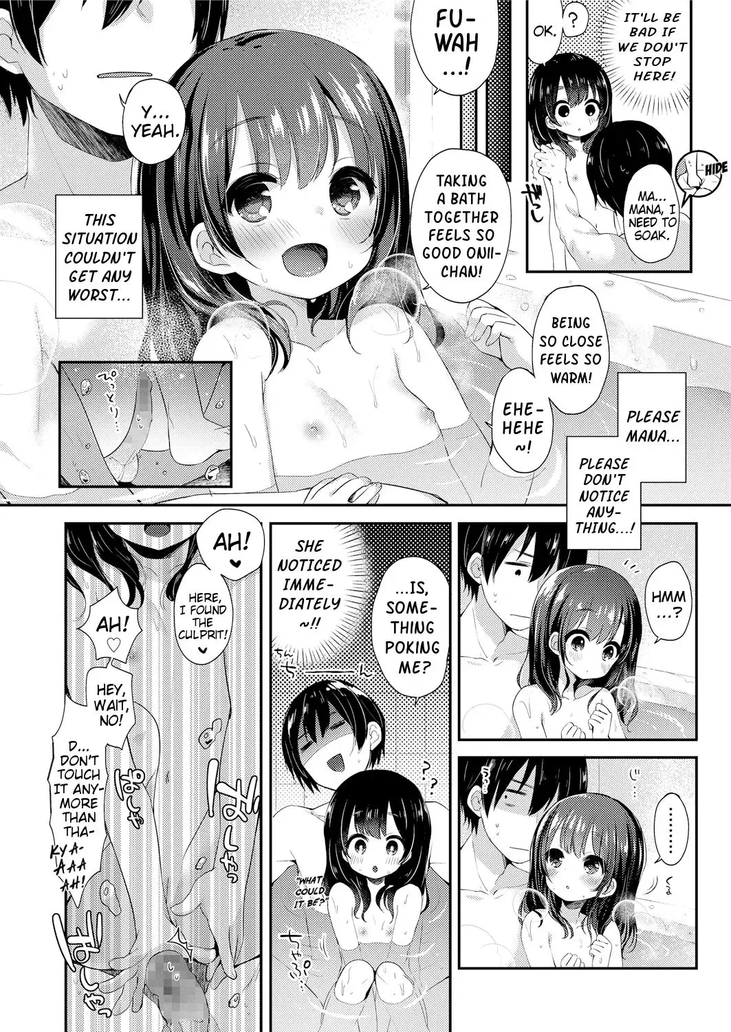 [Fummy] Naisho no Relax | Secret Way to Relax Fhentai - Page 6