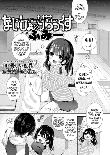 Read [Fummy] Naisho no Relax | Secret Way to Relax - Fhentai
