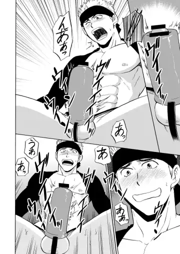 [Hinata Yagaki] Waka Papa Datte Tamarunde Sutsu! Fhentai - Page 11