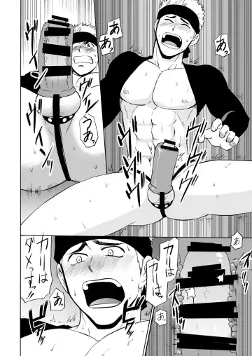 [Hinata Yagaki] Waka Papa Datte Tamarunde Sutsu! Fhentai - Page 17