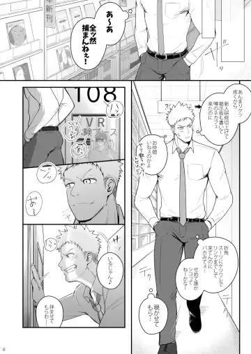 [Haruaki] Parfum Homme Fhentai - Page 11