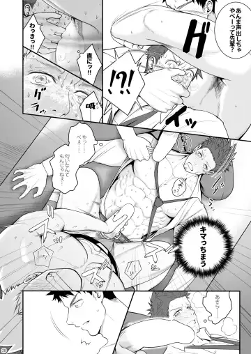 [Haruaki] Parfum Homme Fhentai - Page 27