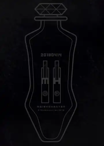 [Haruaki] Parfum Homme Fhentai - Page 52