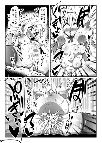Inran Loli Elf-san no Love Love Naedoko Hanshoku Koubi Fhentai - Page 20