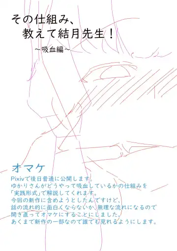 [Niche] 52Hz o Utau Fhentai - Page 57