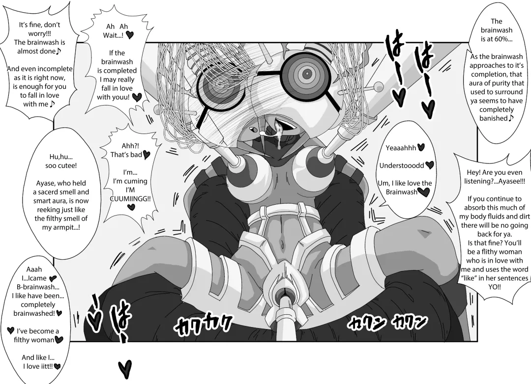 Sennou Kyouikushitsu ~Ore no Imouto ga Annayatsu ni Sennou Sareru Wake ga Nai!! 2 Fhentai - Page 24