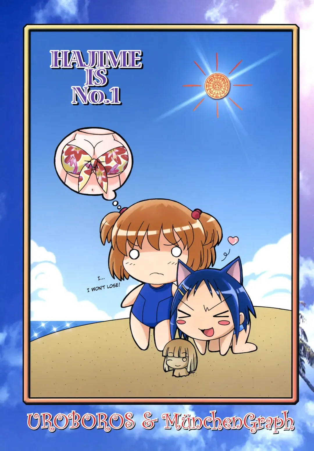 [Kita Kaduki - Mach Ii - Utatane Hiroyuki] Hajime-chan ga Ichiban! | Hajime-chan is the Best! Fhentai - Page 3