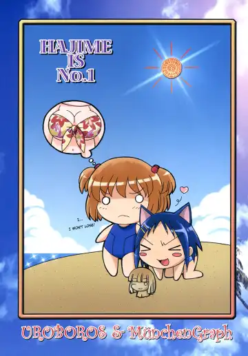 [Kita Kaduki - Mach Ii - Utatane Hiroyuki] Hajime-chan ga Ichiban! | Hajime-chan is the Best! Fhentai - Page 3