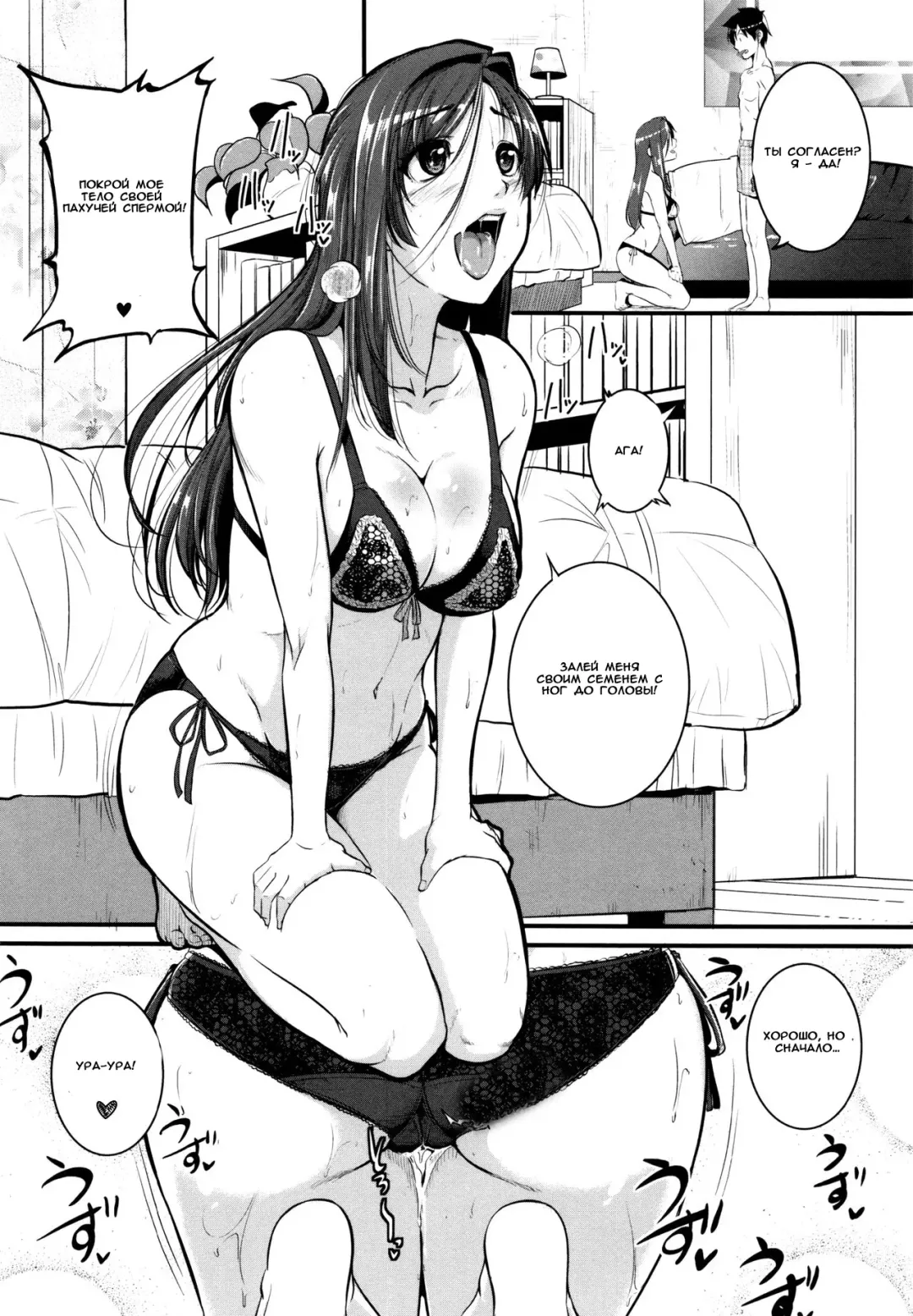 [Tonnosuke] Aibenki Tonari no Dosukebe Onee-san | The Lady Next Door Ch. 2-3 Fhentai - Page 10