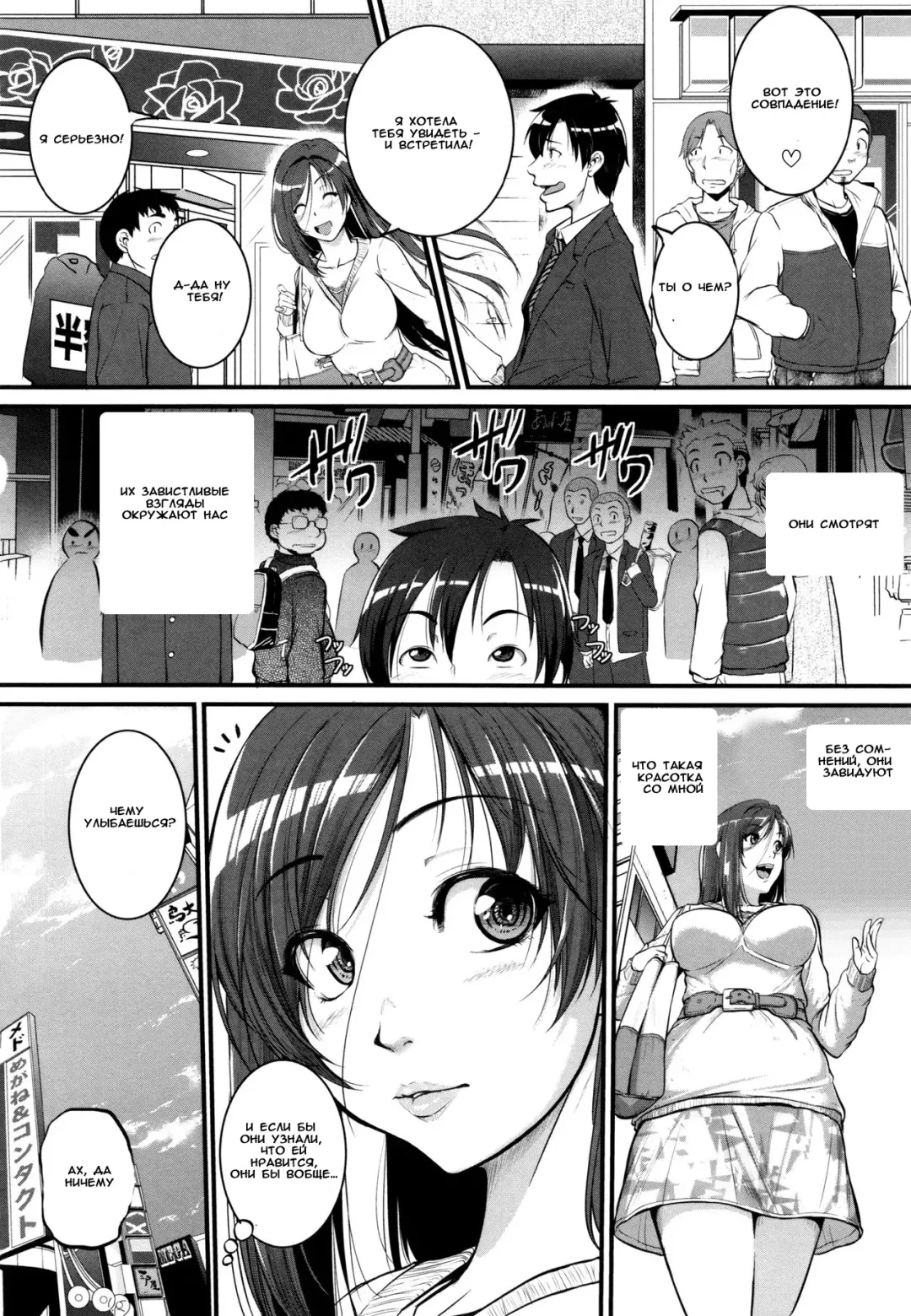 [Tonnosuke] Aibenki Tonari no Dosukebe Onee-san | The Lady Next Door Ch. 2-3 Fhentai - Page 2