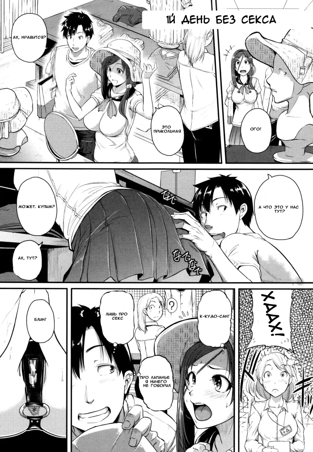 [Tonnosuke] Aibenki Tonari no Dosukebe Onee-san | The Lady Next Door Ch. 2-3 Fhentai - Page 27