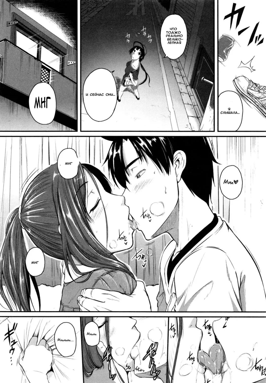 [Tonnosuke] Aibenki Tonari no Dosukebe Onee-san | The Lady Next Door Ch. 2-3 Fhentai - Page 32