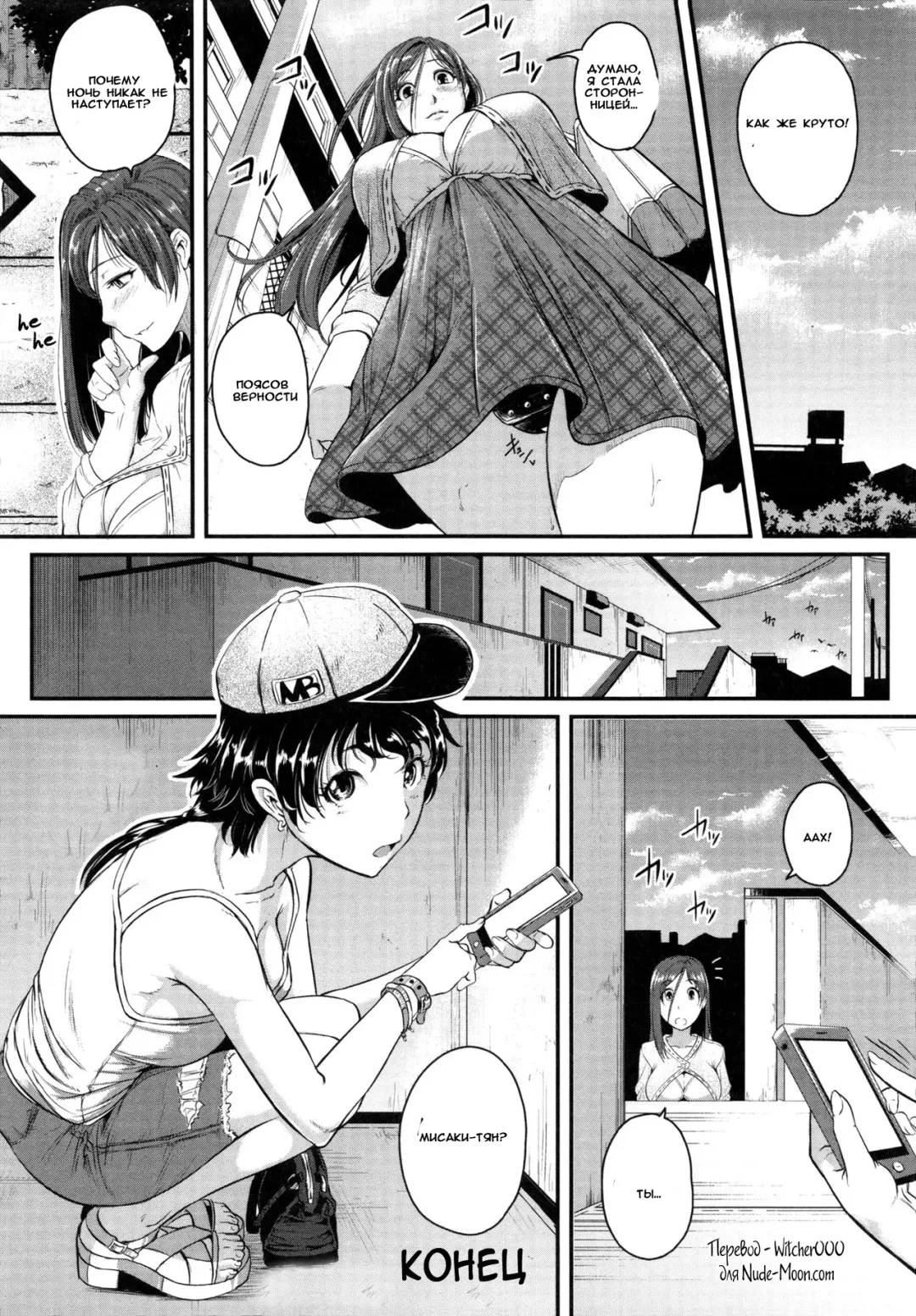 [Tonnosuke] Aibenki Tonari no Dosukebe Onee-san | The Lady Next Door Ch. 2-3 Fhentai - Page 47