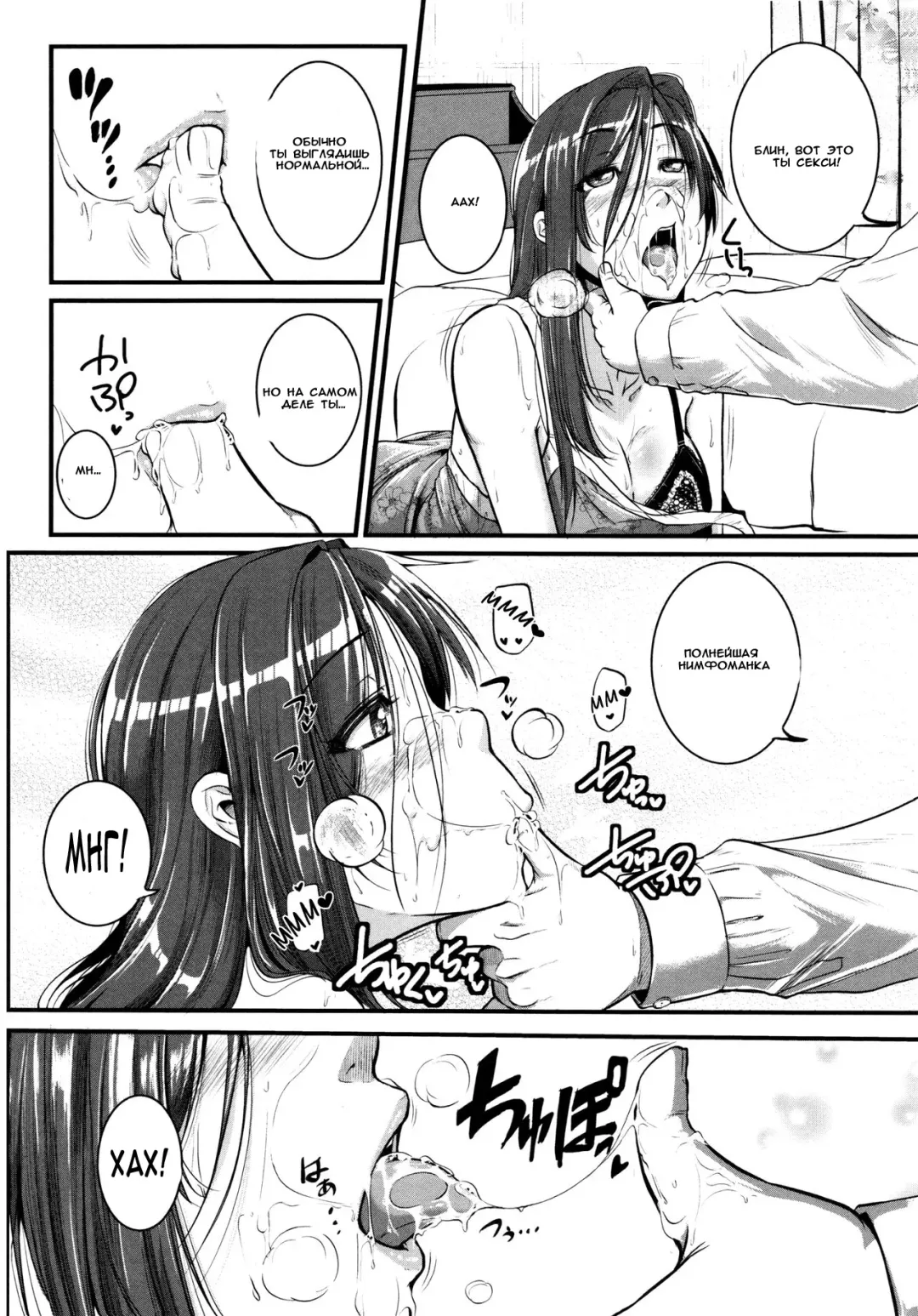 [Tonnosuke] Aibenki Tonari no Dosukebe Onee-san | The Lady Next Door Ch. 2-3 Fhentai - Page 8