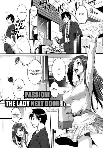 Read [Tonnosuke] Aibenki Tonari no Dosukebe Onee-san | The Lady Next Door Ch. 2-3 - Fhentai